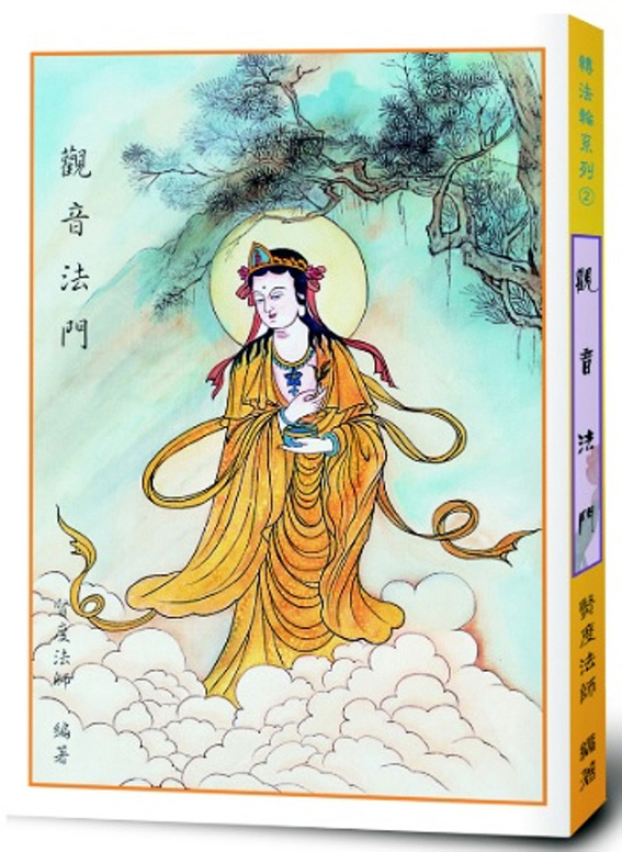法華八講　法華十講　芝金声堂 法華八講 法華十講 芝金声堂 YouTube