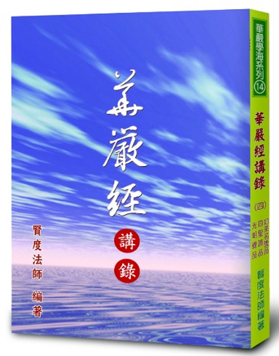 法華八講　法華十講　芝金声堂 法華八講 法華十講 芝金声堂 YouTube